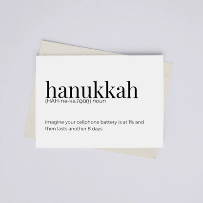 Hanukkah Definition - Greeting Card